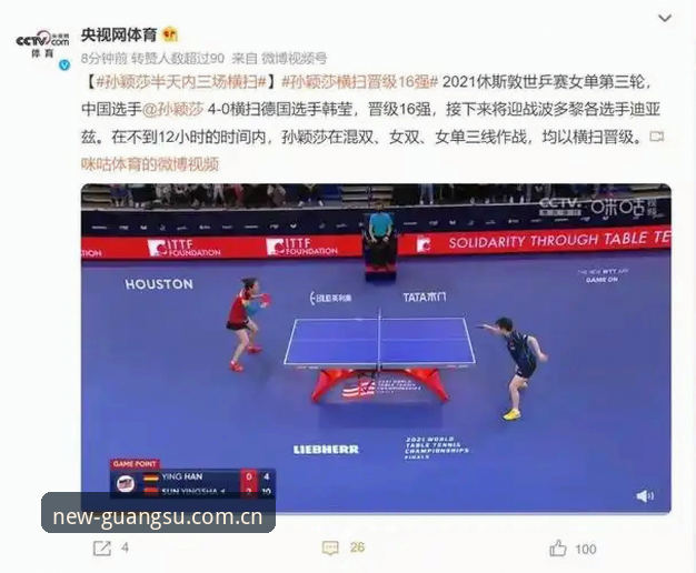 光速体育手机版功能详解 光速体育手机版功能详解:新手如何快速上手光速体育官网?